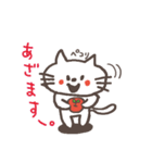 ねこりんごの日常（個別スタンプ：20）