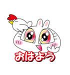 うさぽにょ（個別スタンプ：1）