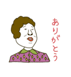 目が死んでいる人達（個別スタンプ：11）