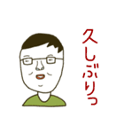 目が死んでいる人達（個別スタンプ：24）