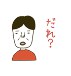 目が死んでいる人達（個別スタンプ：25）