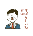 目が死んでいる人達（個別スタンプ：34）