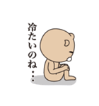 キザっくま（個別スタンプ：28）