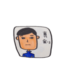 真面目兄妹（個別スタンプ：14）