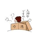 ハコイリ（個別スタンプ：13）