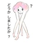 顔ちゃん（個別スタンプ：4）