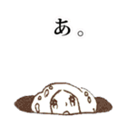 顔ちゃん（個別スタンプ：11）