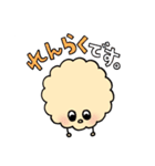 ふわふわ 綿くん（個別スタンプ：21）