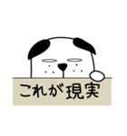 正座犬 よしお（個別スタンプ：11）