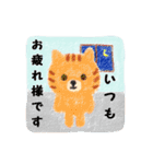 クレヨン動物の日常（個別スタンプ：18）