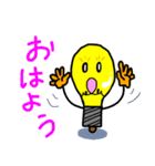 電球くん♪（個別スタンプ：2）