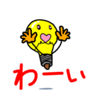 電球くん♪（個別スタンプ：11）