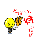 電球くん♪（個別スタンプ：31）