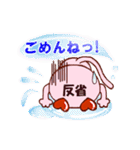 てれにゃん（個別スタンプ：10）