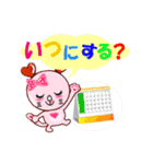 てれにゃん（個別スタンプ：34）