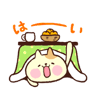 こたつねこの日常（個別スタンプ：1）