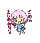 くるみ（個別スタンプ：3）