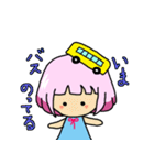 くるみ（個別スタンプ：8）