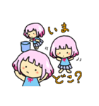 くるみ（個別スタンプ：11）