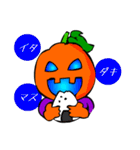 ハロウィーンボーイ（個別スタンプ：17）