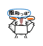 語尾が「ぽ」（個別スタンプ：19）