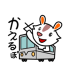 語尾が「ぽ」（個別スタンプ：37）