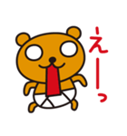 ワルくま（個別スタンプ：12）