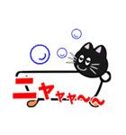 ねこ生活（状況伝達編）（個別スタンプ：6）