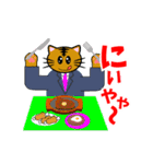 ねこ生活（状況伝達編）（個別スタンプ：24）