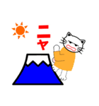 ねこ生活（状況伝達編）（個別スタンプ：27）