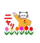 ねこ生活（状況伝達編）（個別スタンプ：38）