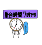 幹事さんと飲み友達御用達（個別スタンプ：15）