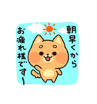 ひたすらよいしょ犬（個別スタンプ：22）