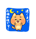 ひたすらよいしょ犬（個別スタンプ：23）