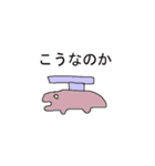 ゆかいな生き物たち（個別スタンプ：28）