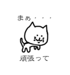 ラクガキねこ（個別スタンプ：19）