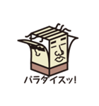 ハコじい（個別スタンプ：15）