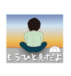 頑張れ、現場監督の小島くん-1（個別スタンプ：23）