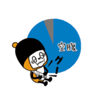 アンケー党（個別スタンプ：7）