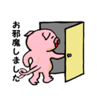 ももいろブタの何気ない日常 中級編（個別スタンプ：35）