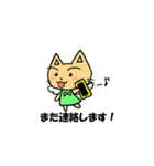 はねこ（個別スタンプ：31）