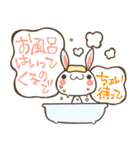 返信うさぎ（個別スタンプ：17）