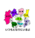 埼玉KEN（個別スタンプ：39）