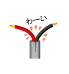 電気の線（個別スタンプ：6）