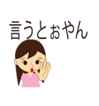 神戸っ子（個別スタンプ：12）