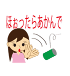 神戸っ子（個別スタンプ：14）