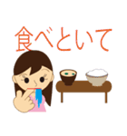 神戸っ子（個別スタンプ：25）