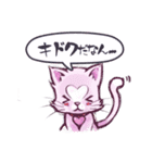 ラブねこなん（個別スタンプ：30）