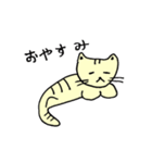 ウザかわねこ（個別スタンプ：2）