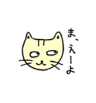 ウザかわねこ（個別スタンプ：3）